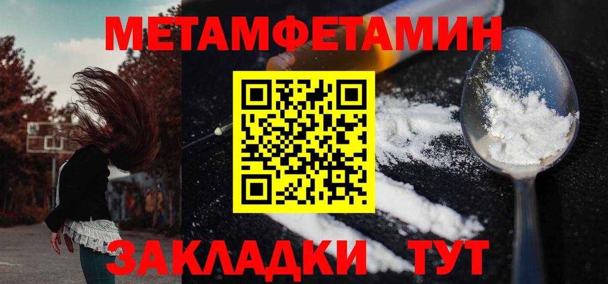 Amphetamine  Вход с VPN  Азов  АМФЕТАМИН 98% 