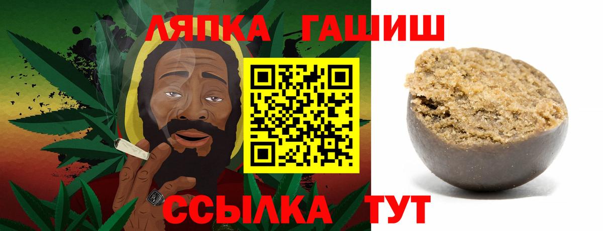 ГАШИШ hashish Азов