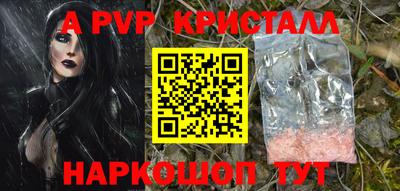 Альфа ПВП Кулебаки