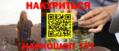 героин Кумертау