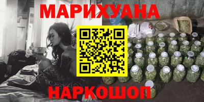 героин Кумертау