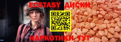 кокаин VHQ Кунгур