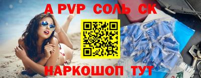 Альфа ПВП Кулебаки