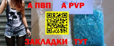 метадон Ливны