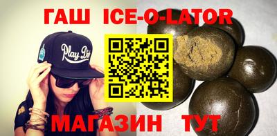 героин Кумертау