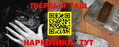 героин Кумертау