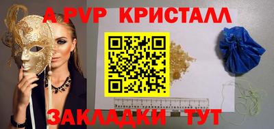 Альфа ПВП Кулебаки