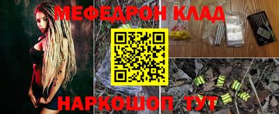 кокаин VHQ Кунгур