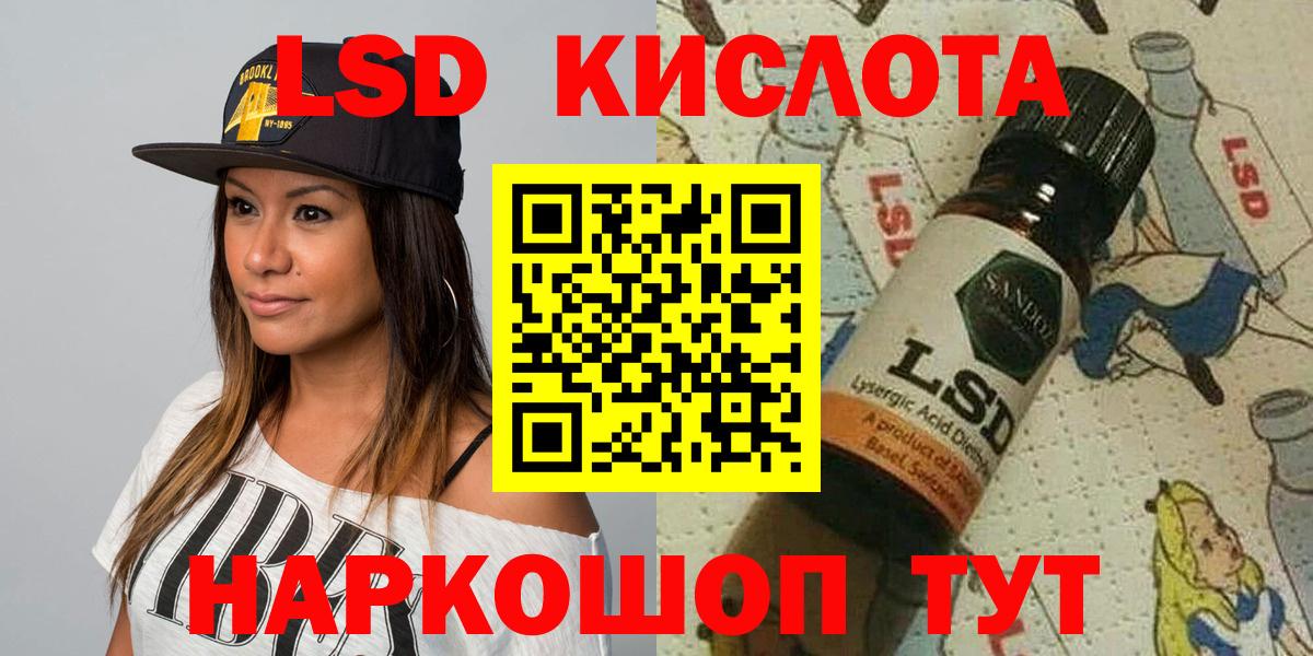 Марки 25I-NBOMe 1,5мг  Вход с VPN  как найти закладки  Азов 