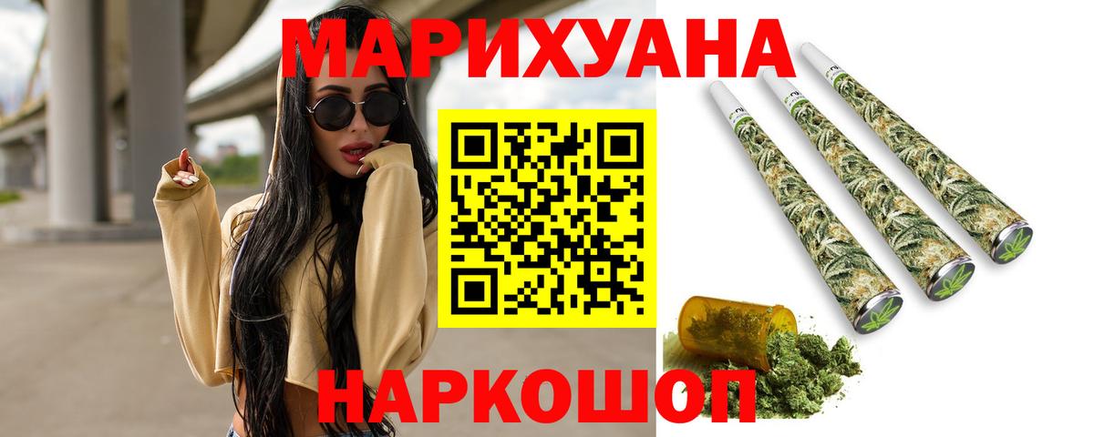 Марихуана VHQ Азов