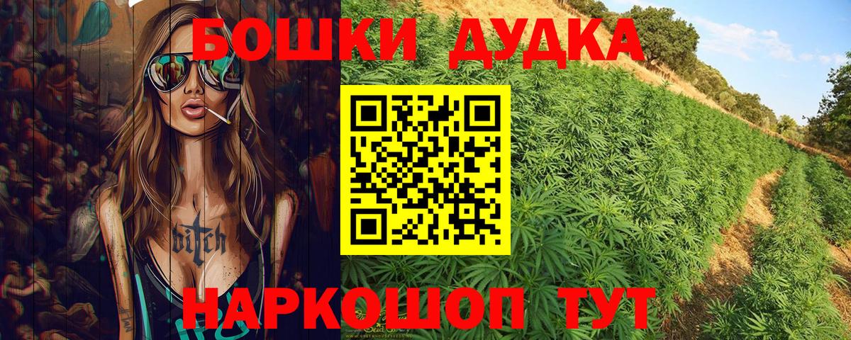 Марихуана семена  Марихуана White Widow  Конопля план  Вход с VPN  Азов 